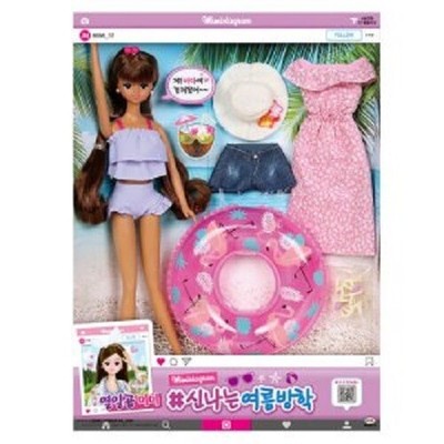mimi world doll